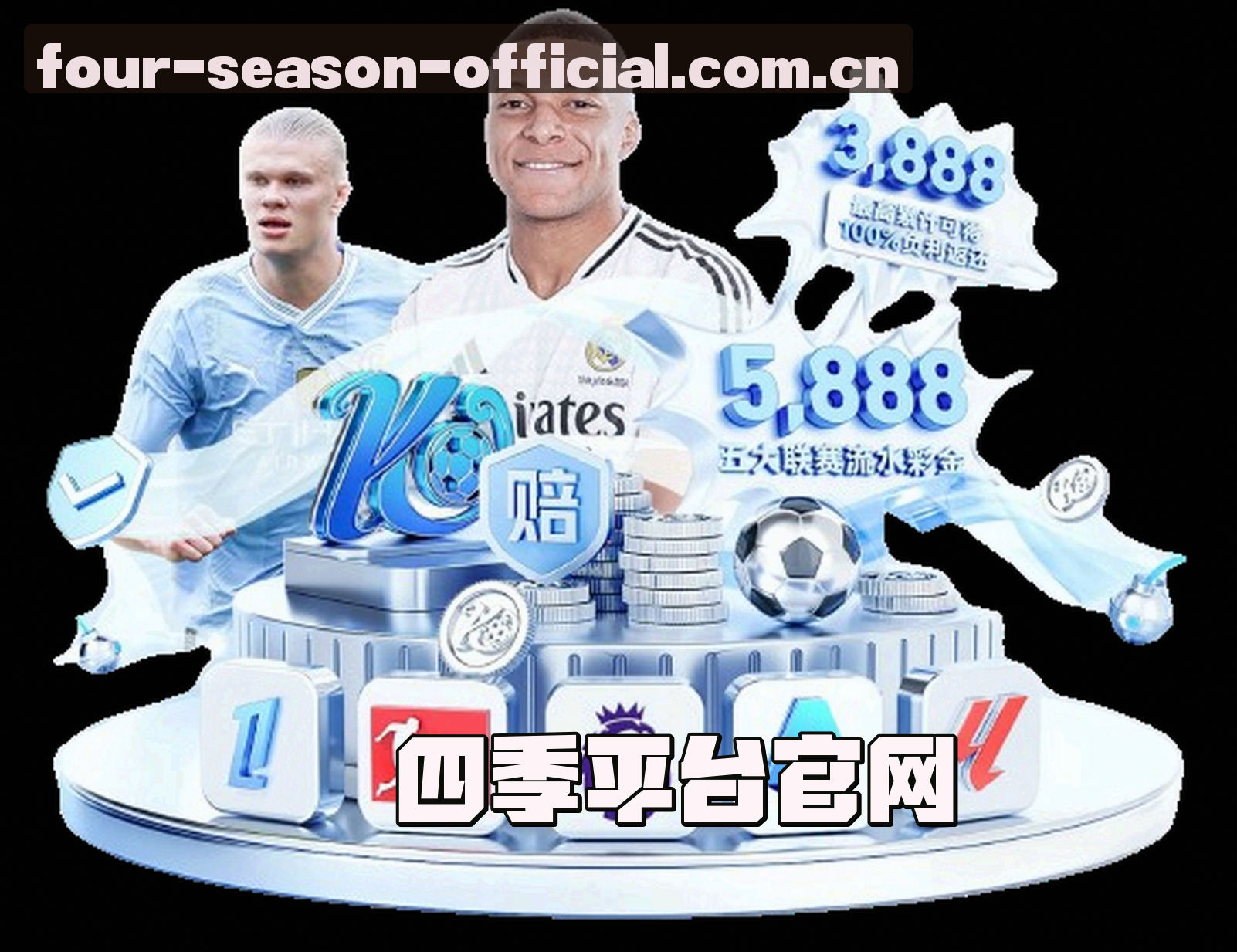 四季(SIJI)官方网站 · 四季如约 · A7B2